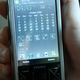 Illustration for article titled Sony Ericsson Xperia X1 Review